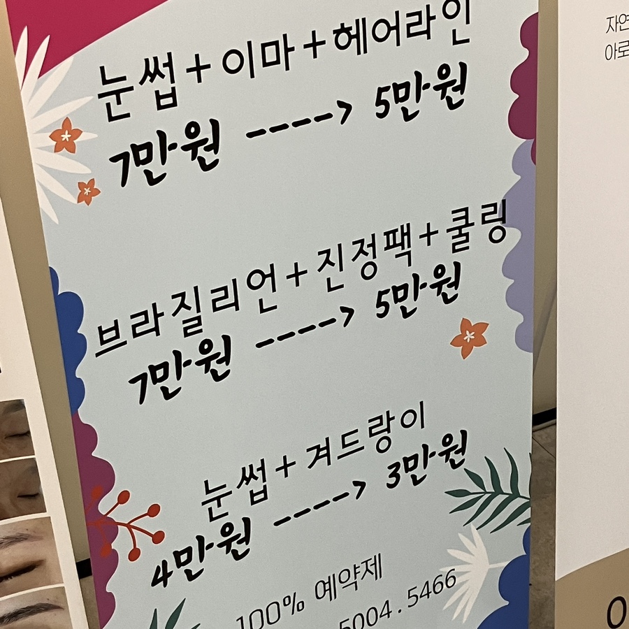 꾸뜨네일 이미지