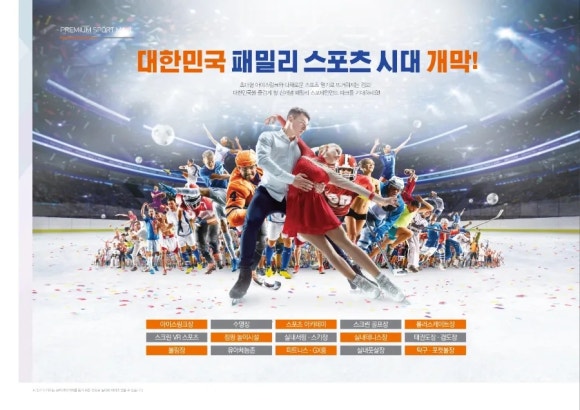 프라임스포츠 이미지