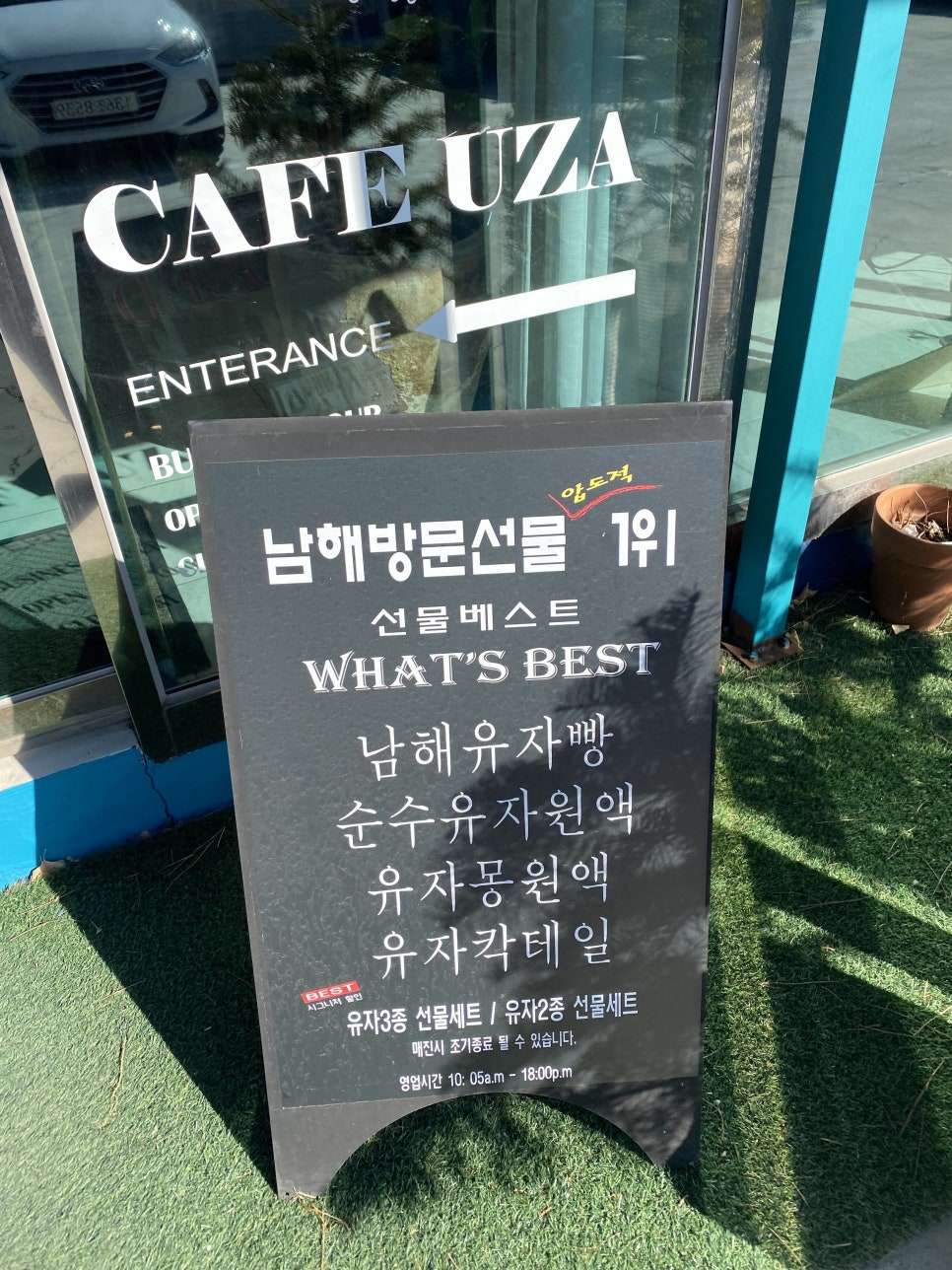 백년유자 이미지