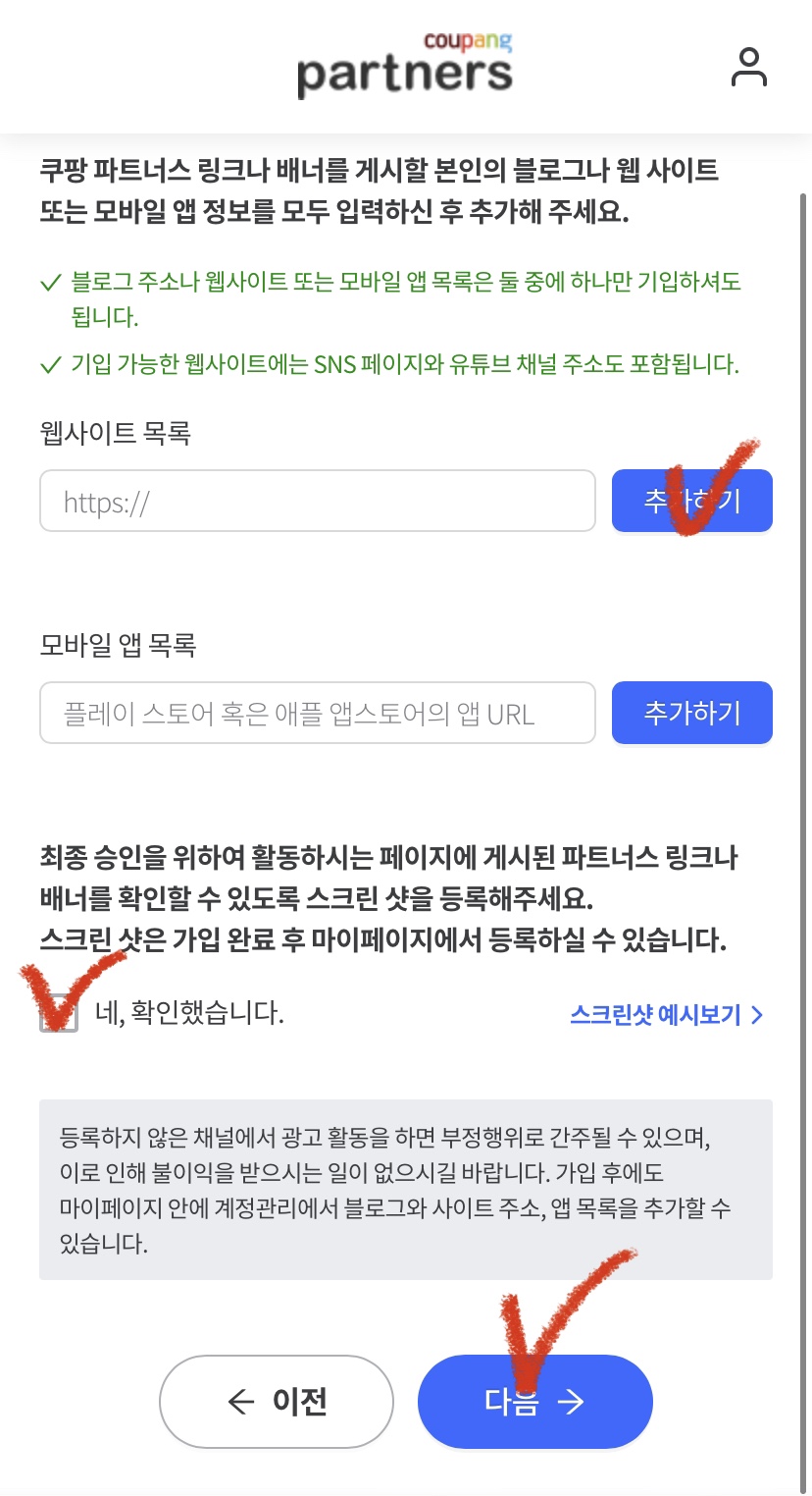 공감파트너스 이미지