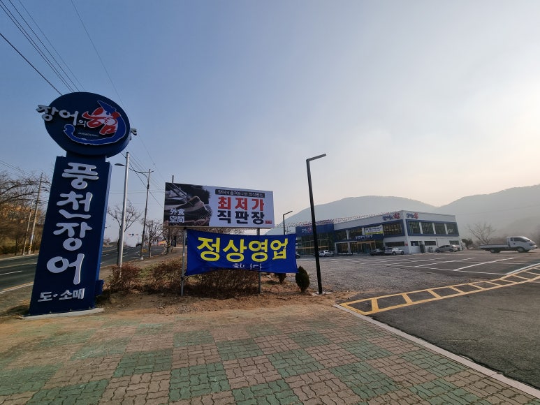 팔공산고기뷔페 이미지