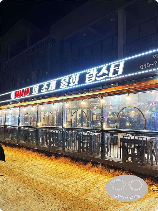 꼬니네회조개 이미지