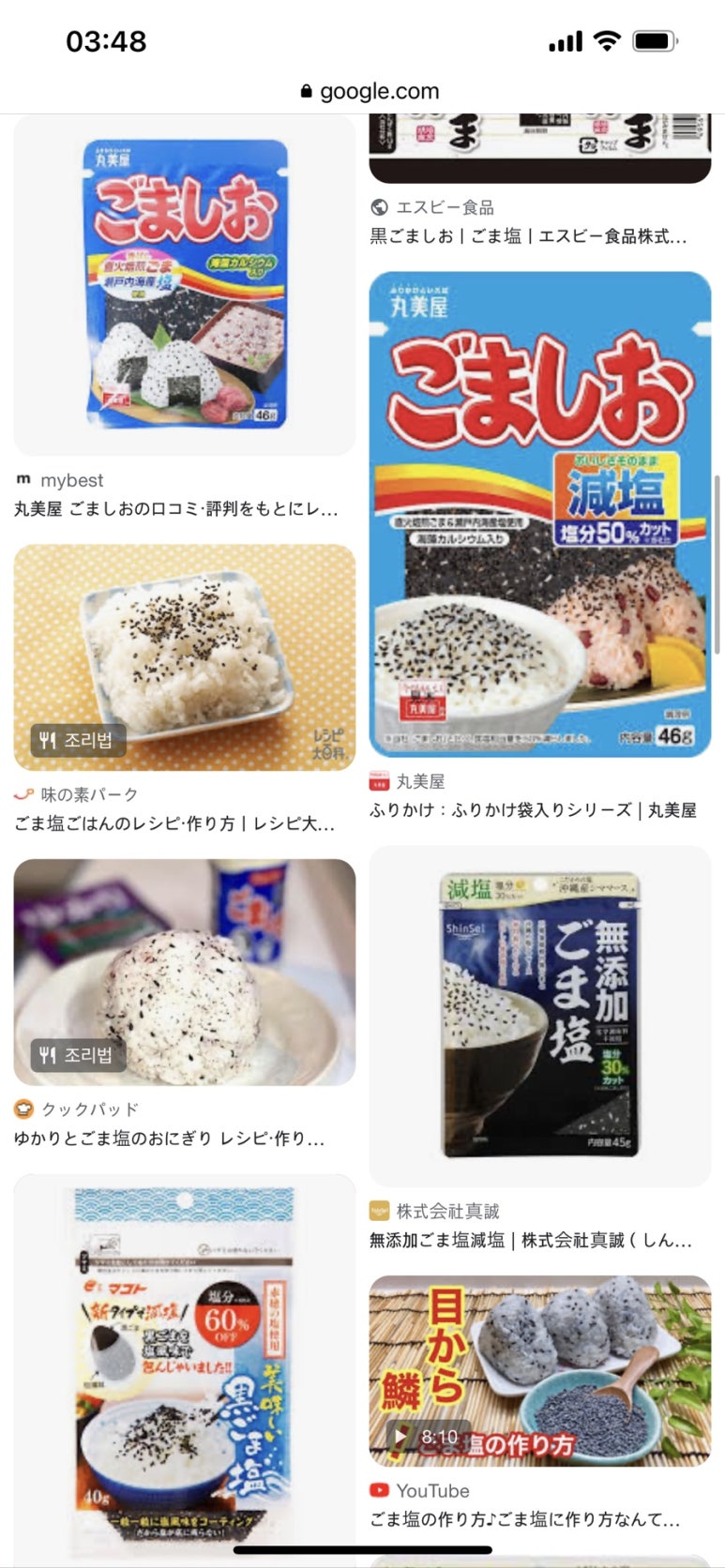 톤톤돼지 이미지