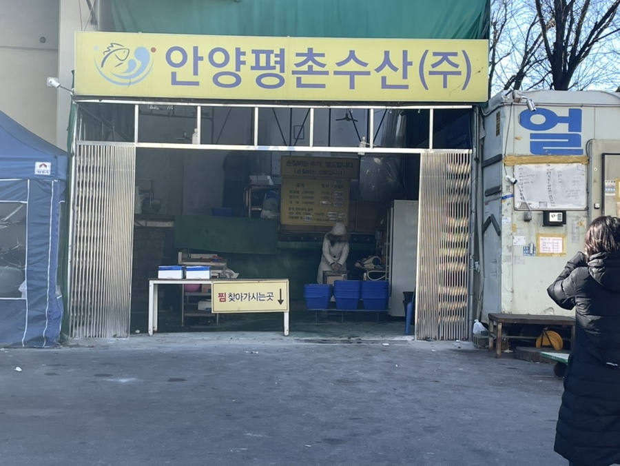 한수물산 이미지