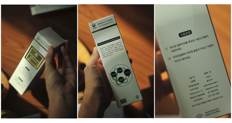 건영이앤씨 이미지