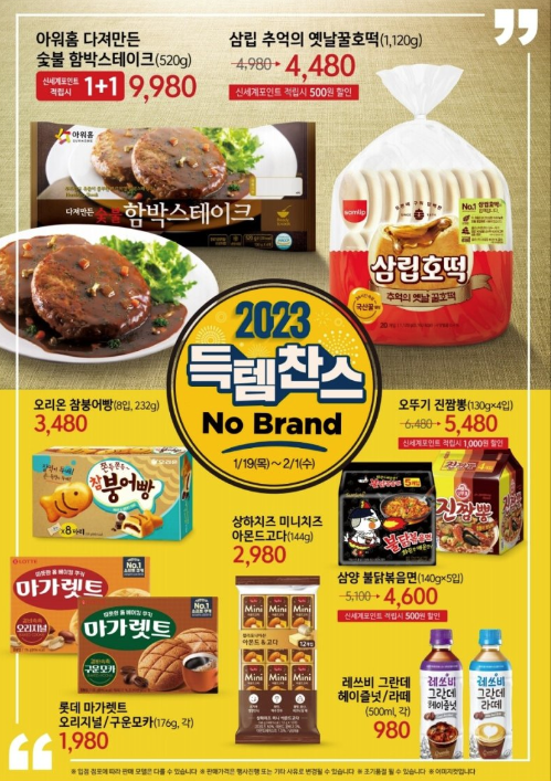 모바일마트 이미지