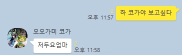 지우통상 이미지