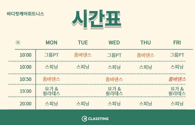 옥줌바 이미지