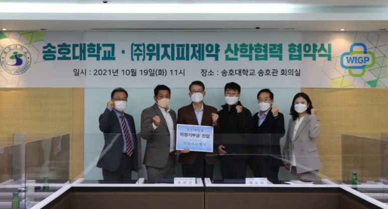 위지피제약 이미지