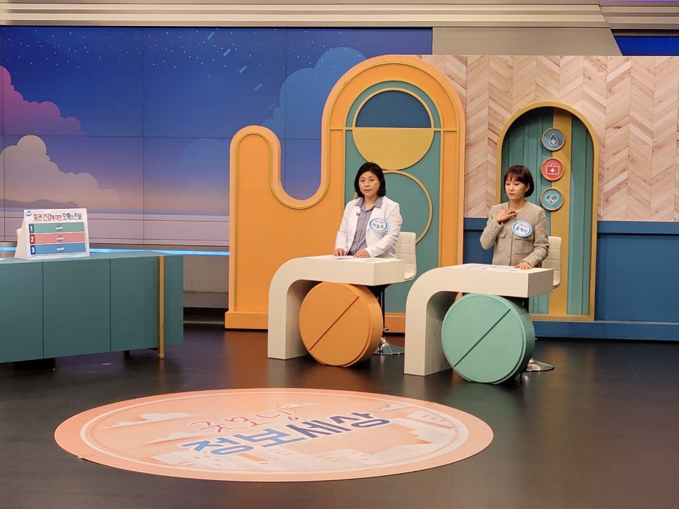푸른내과 이미지