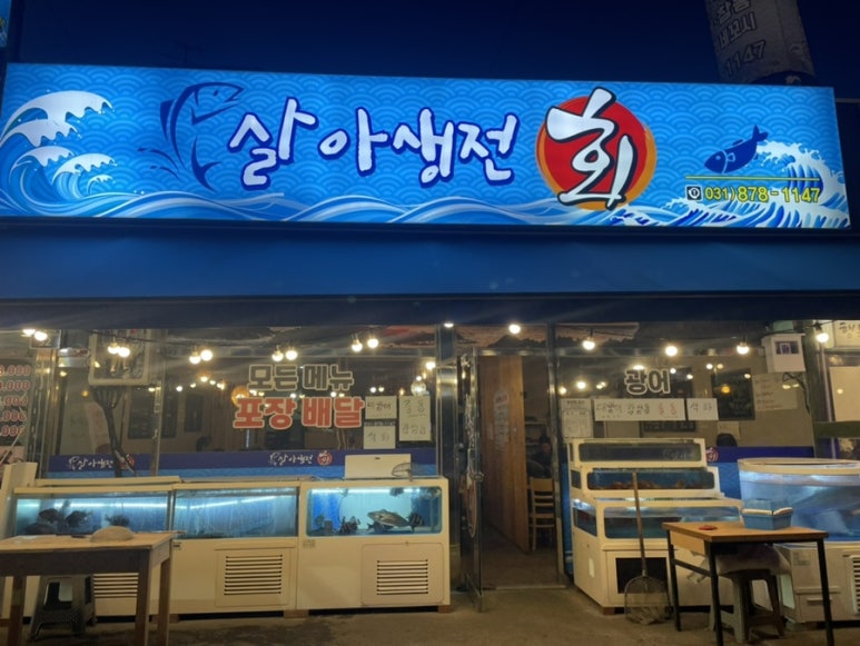 살아생전회 이미지