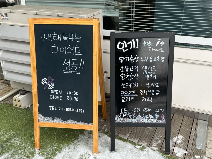 핏스토랑 이미지