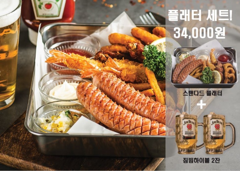 스탠다드피자클럽 이미지
