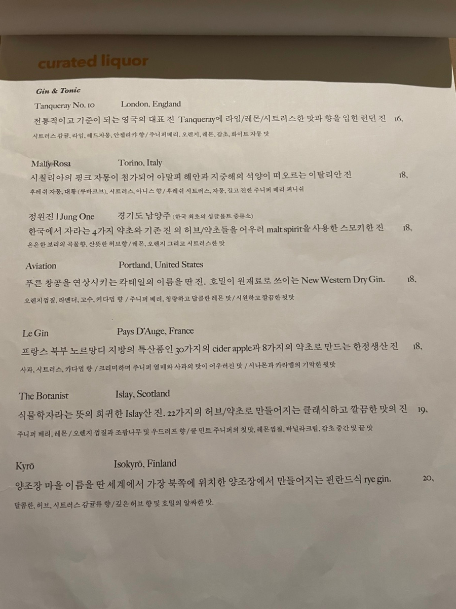 토마토아이스크림 이미지