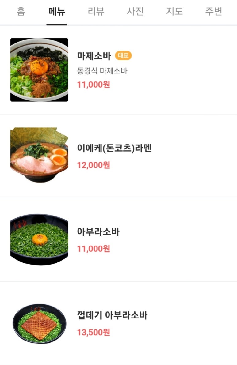 체크롯데월드몰점 이미지