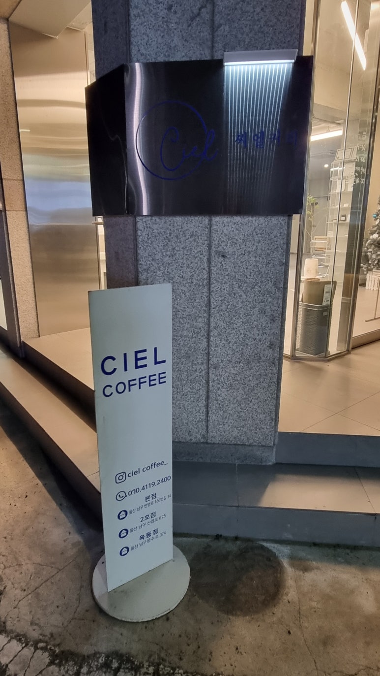 커피씨엘(본점) 이미지