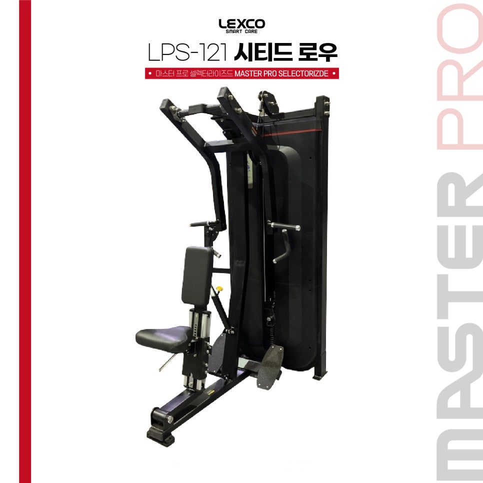 헬스스쿨 이미지