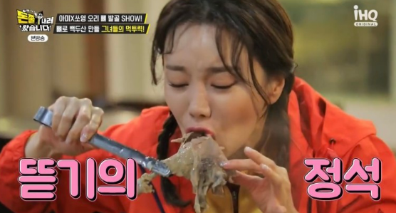 황금한방오리 이미지
