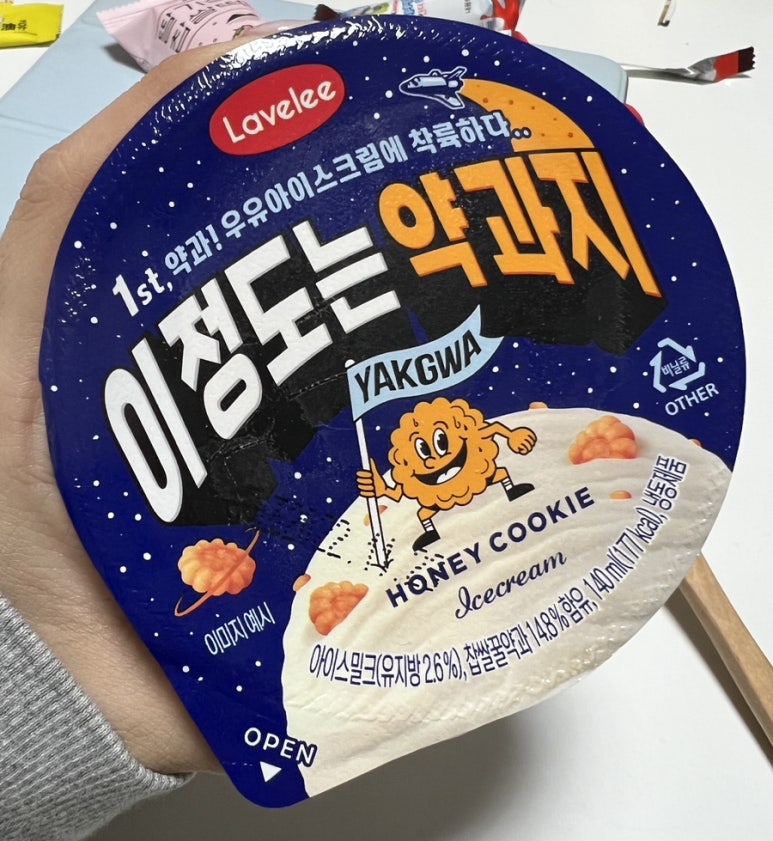 연탄불곱창구이전문 이미지