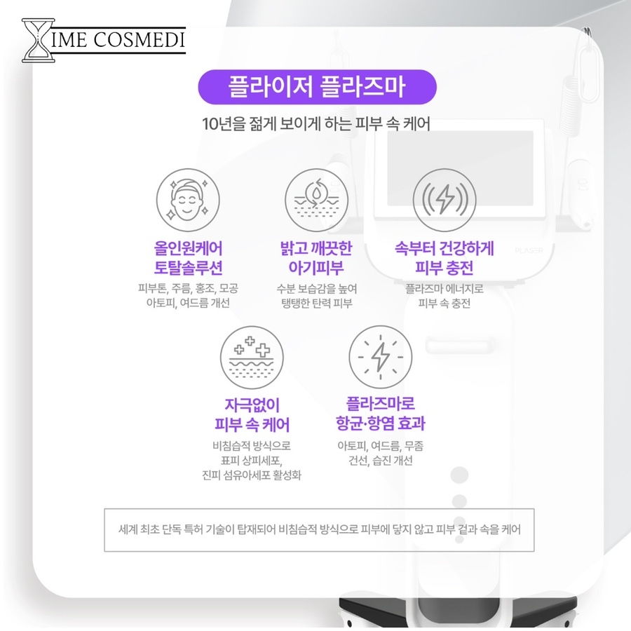 제이비비 이미지