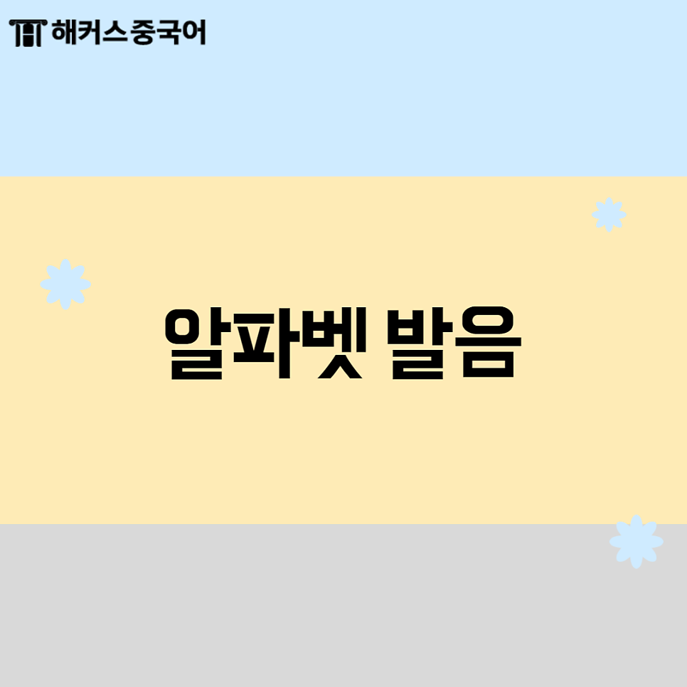 유씨엔에스(유c&s) 이미지