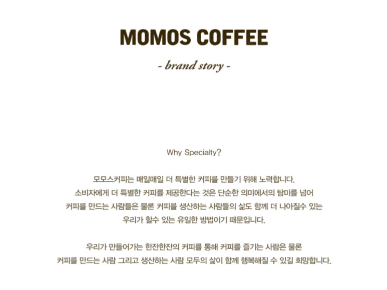 월드베스트커피 이미지