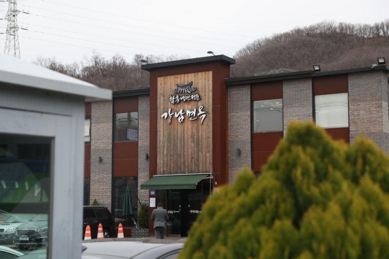 호천면옥 이미지