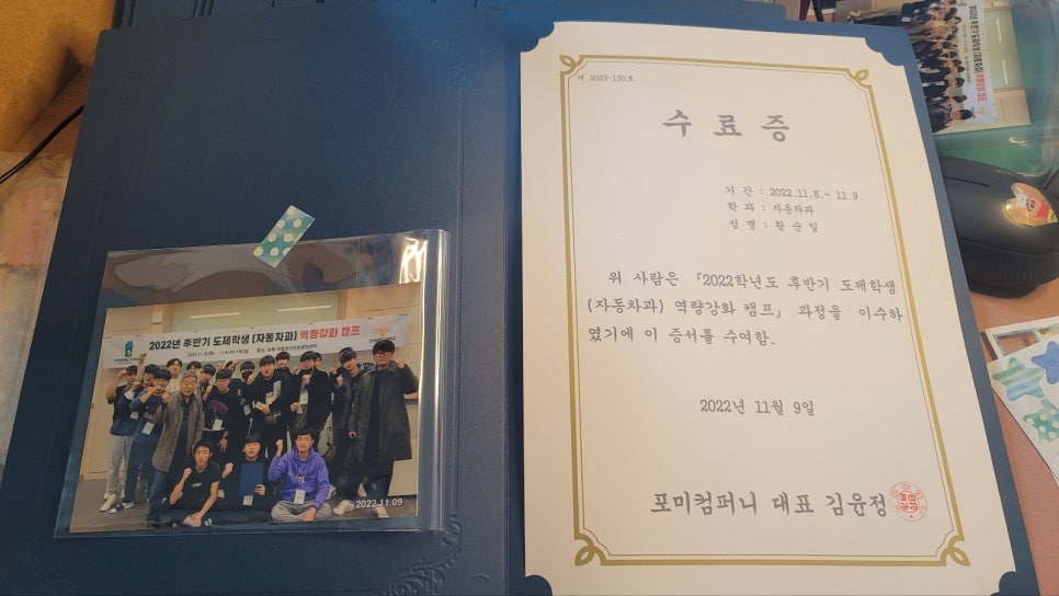 포미컴퍼니 이미지