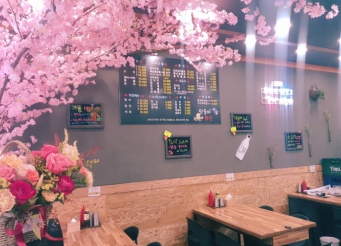 막둥이수산 이미지