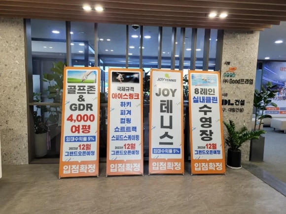 프라임스포츠 이미지