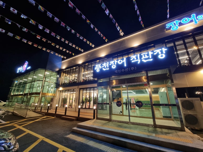 팔공산고기뷔페 이미지