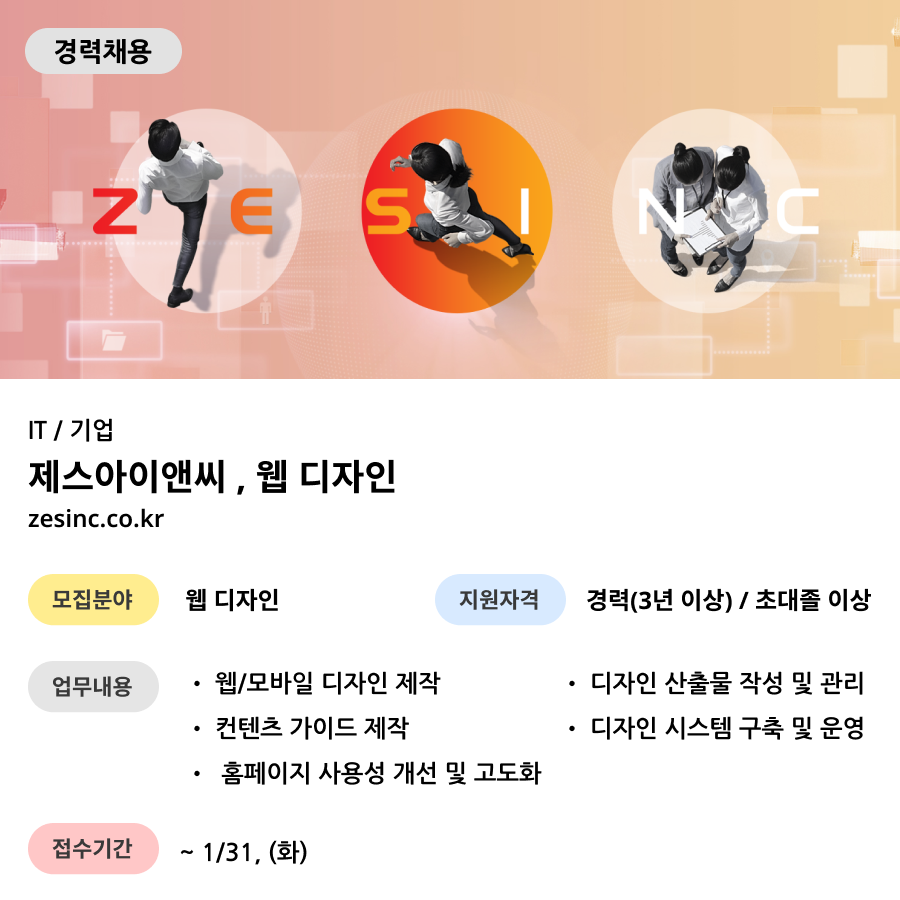 디자인 아이앤씨 이미지