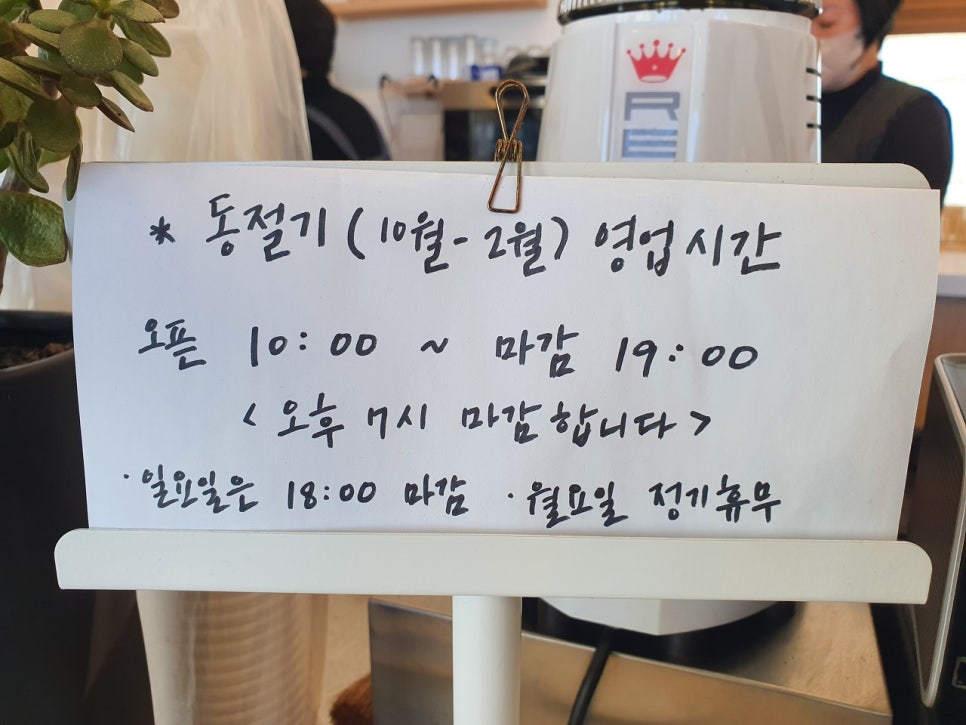 카페플랫 이미지