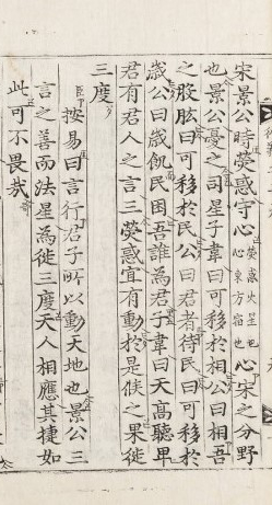 삼언 이미지