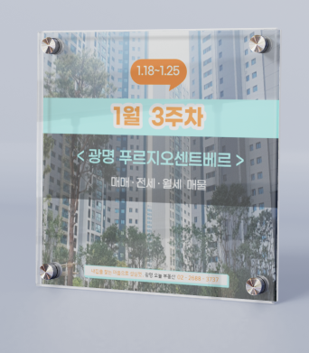 시립푸르지오자이1어린이집 이미지