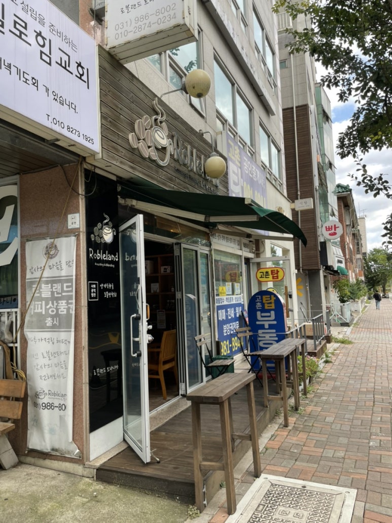 로블랜드트라니아 이미지