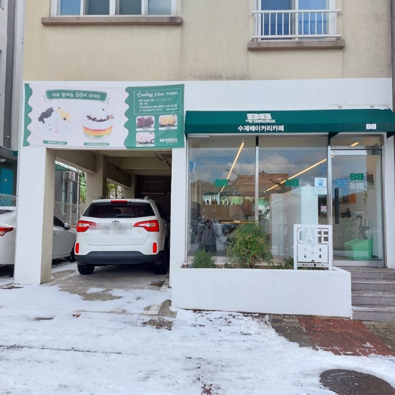 카페브브 이미지