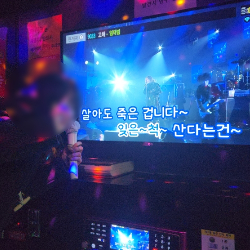 방방노래연습장 이미지
