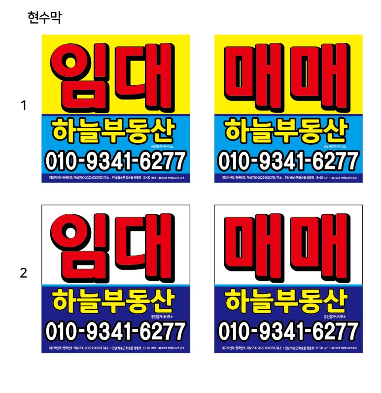 가온광고디자인 이미지