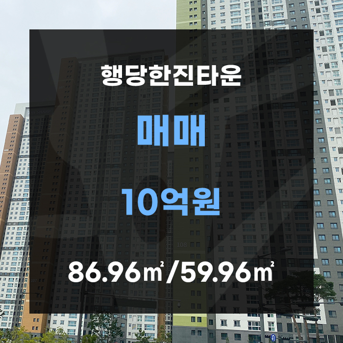 한진가스주 이미지