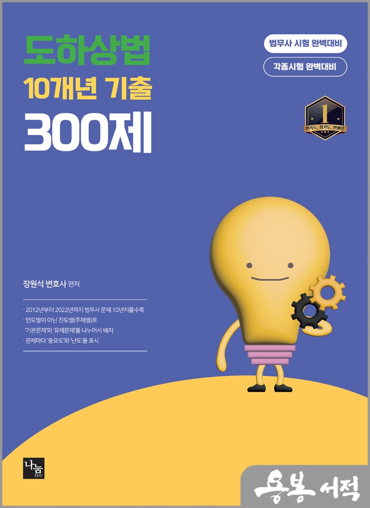 도하에듀 이미지