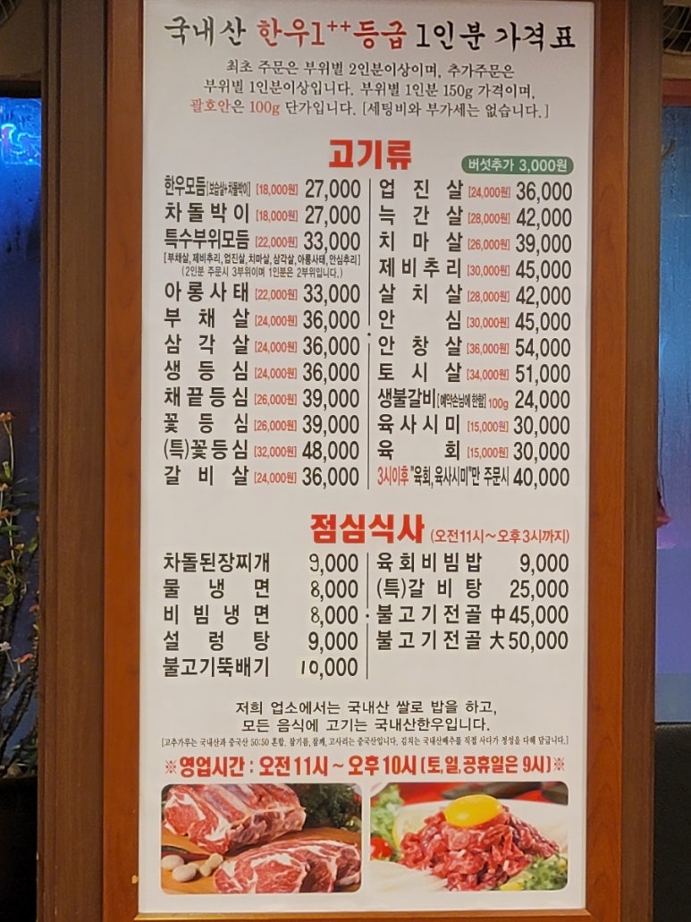 두꺼비정육점 이미지