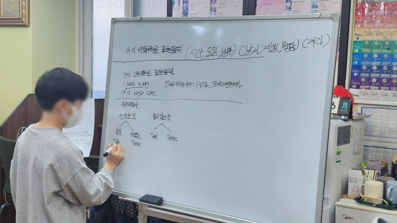 삼성영어현대영어교습소 이미지