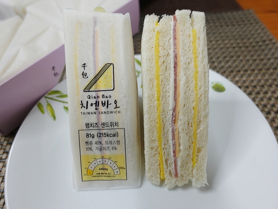달콤샌드 이미지