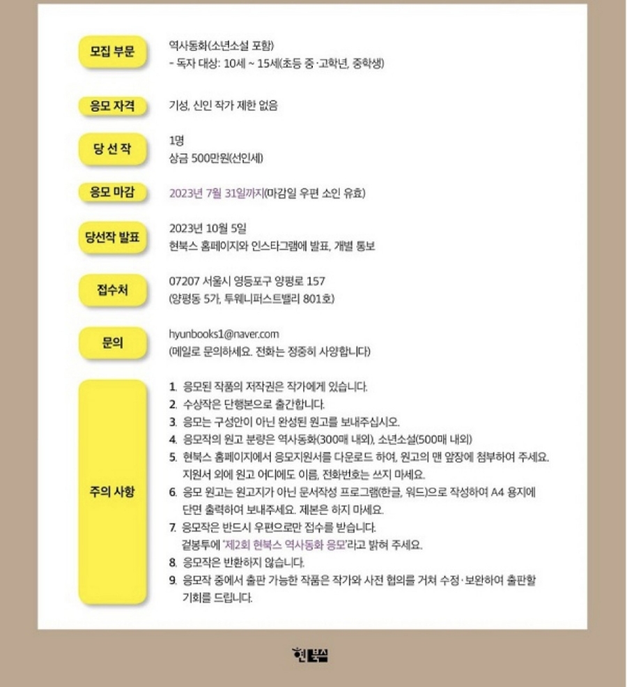역사와현 이미지