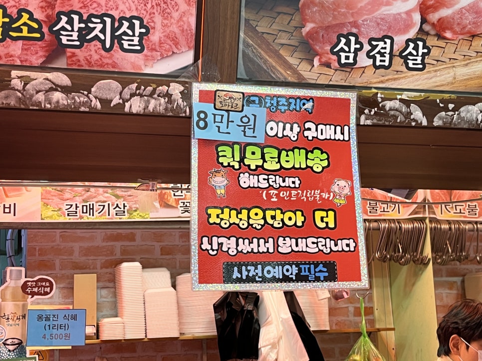 강가네한우 이미지