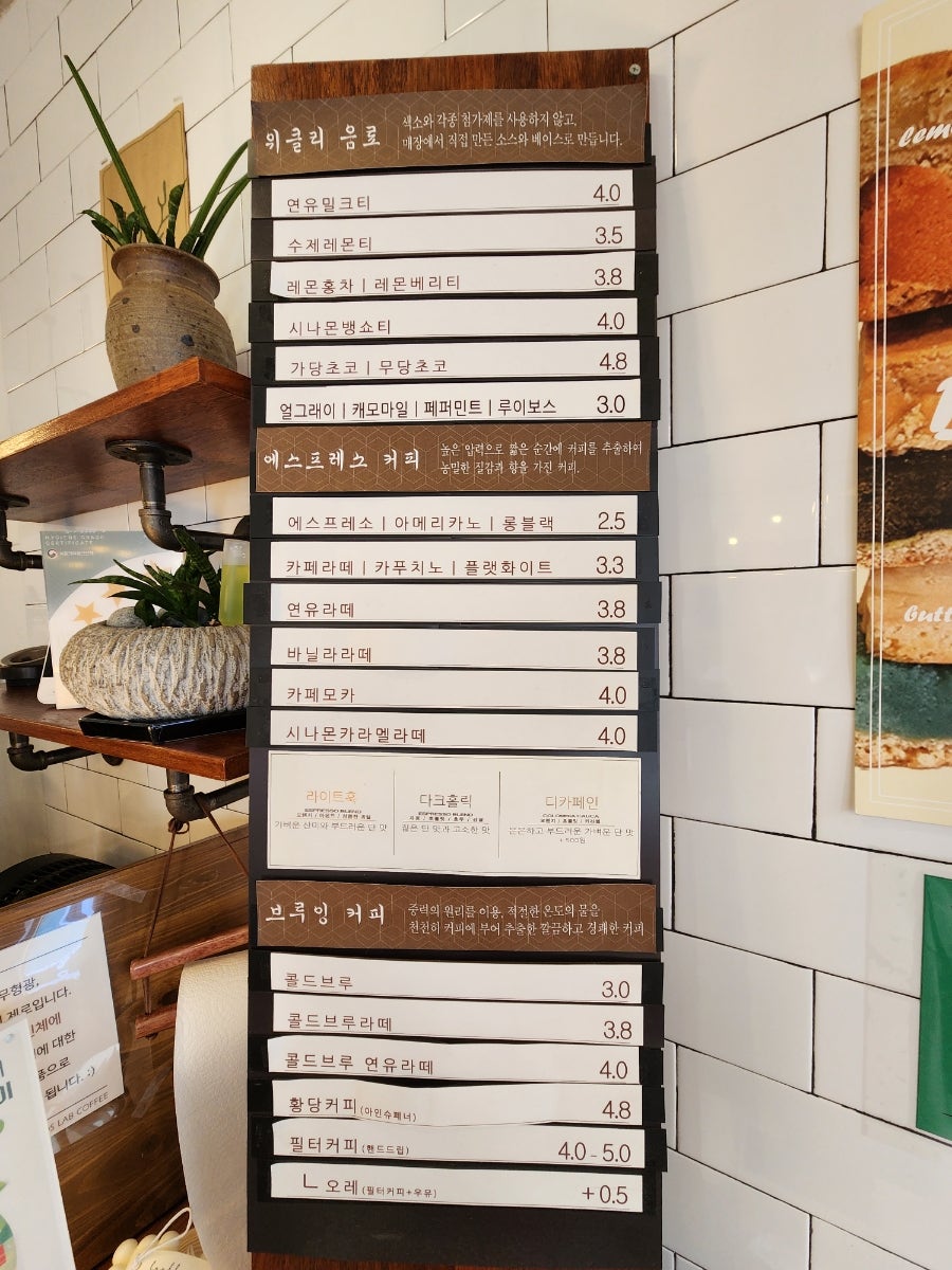 위클리로스터스 이미지