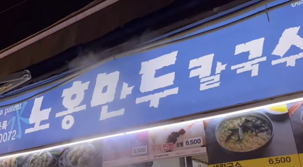 황금바로구운빵 이미지