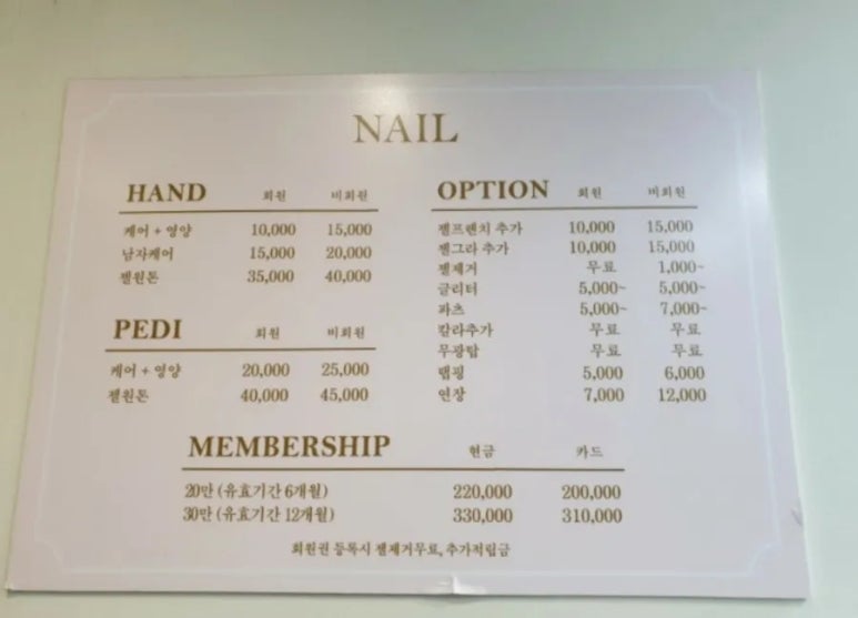 오르네일 이미지