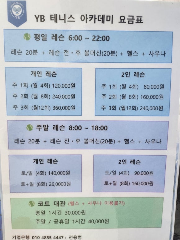와이비 이미지
